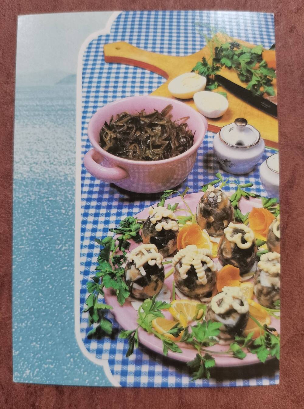 Открытка «Заливное «Дары Посейдона». Из комплекта открыток «Советы хозяйкам. Блюда из рыбы».