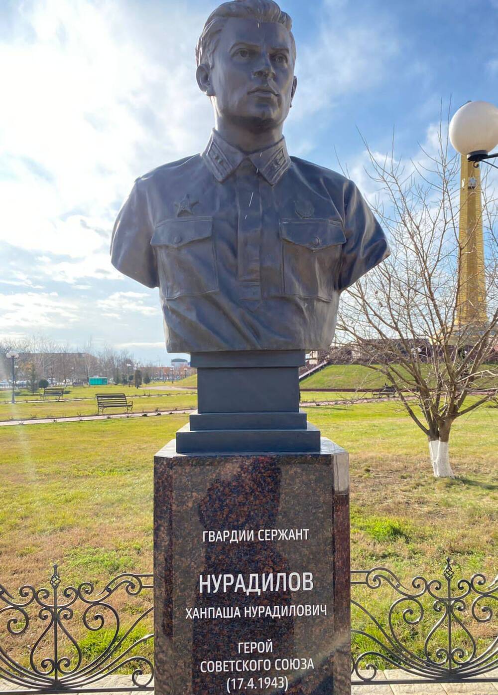 Бюст Героя Советского Союза, гвардии сержант  Нурадилова Ханпаша Нурадиловича