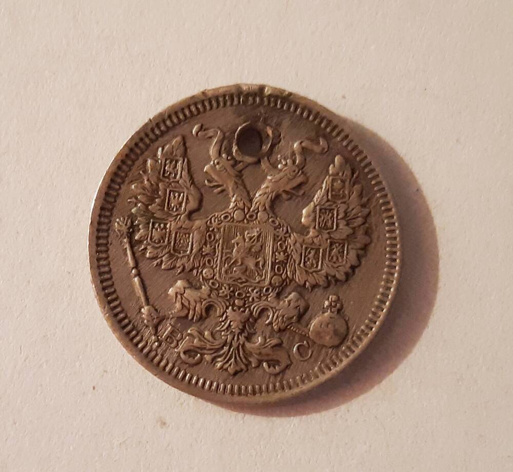 Монета 20 копеек. Россия, Николай II. СПб-ЭБ, 1907г.