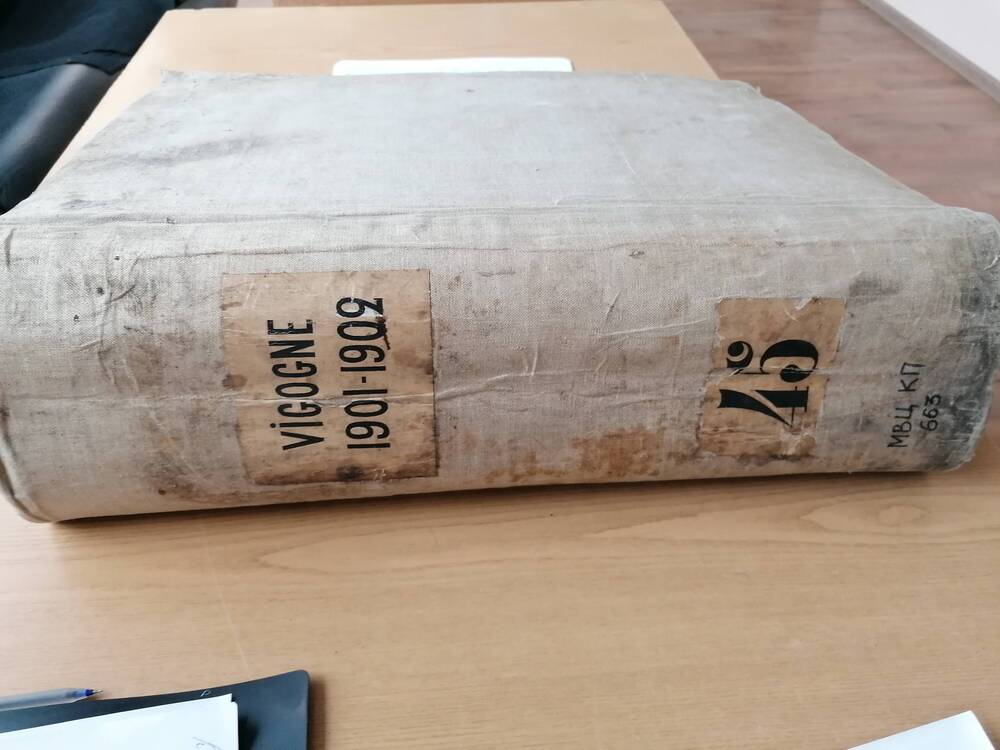 Альбом с образцами набивных тканей. Ярлыки Vigogne 1901-1902 и 45