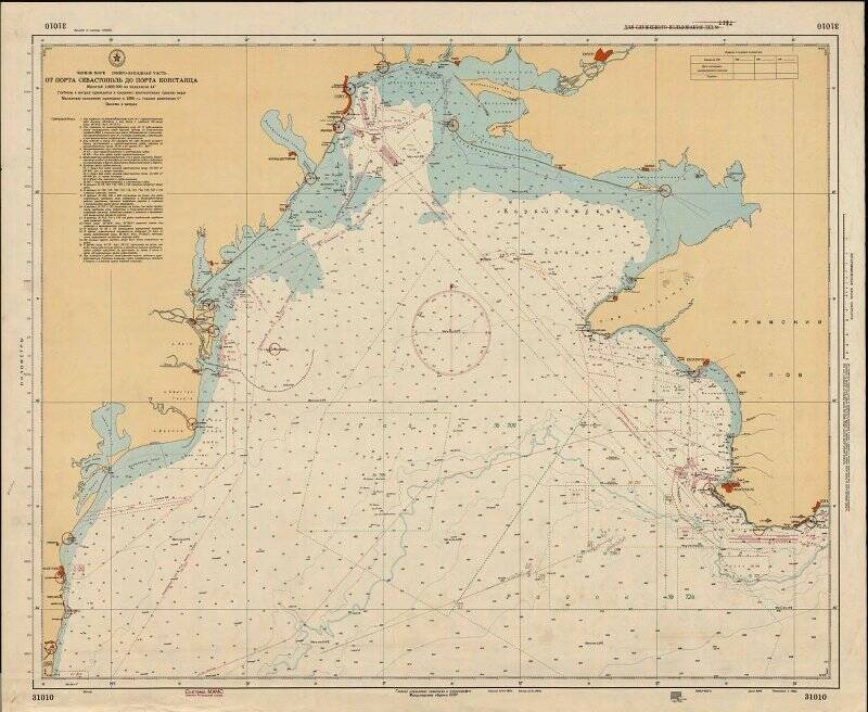 Навигационные карты история 7 класс. Морские навигационные карты. Морская карта черного моря. Карта Западной части чёрного моря навигационная. Навигационная карта черного моря.