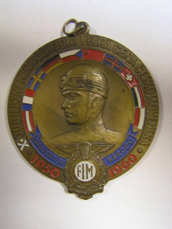 Медаль Н. Севастьянова, завоеванная на Х юбилейных международных соревнованиях по мотоспорту в Чехословакии.