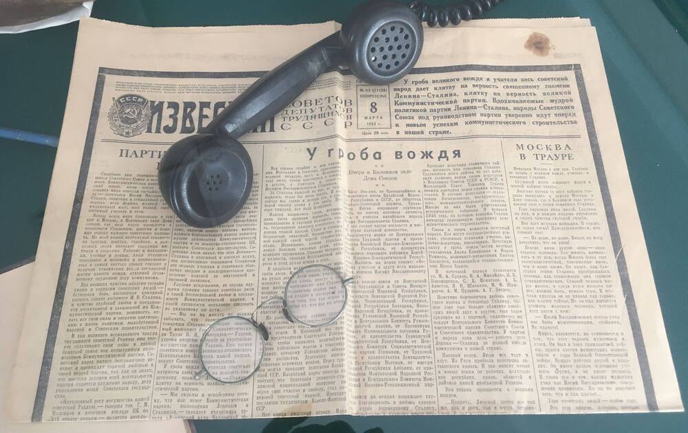 Газета Известия №57 от  8 марта 1953 г.