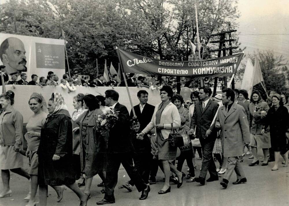Фотография из фотогазеты «Луч» колхоза «Кавказ» 1 Мая 1972 года