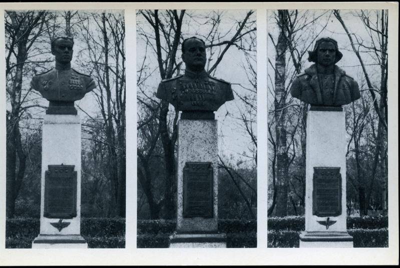 Открытка. Ленинград. Аллея героев в Московском парке Победы. Бюсты дважды Героев.