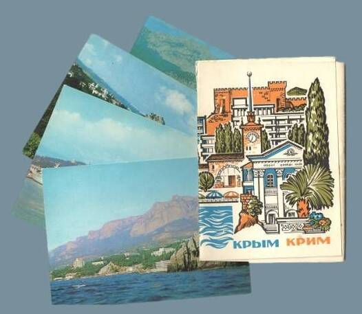 Набор открыток «Крым»