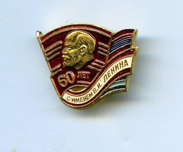 60 влксм