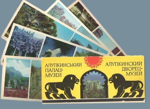 Набор открыток  «Алупкинский дворец»