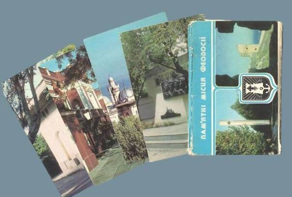 Набор открыток «Памятные места Феодосии»