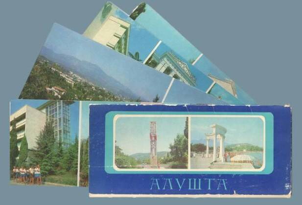 Набор открыток «Алушта»