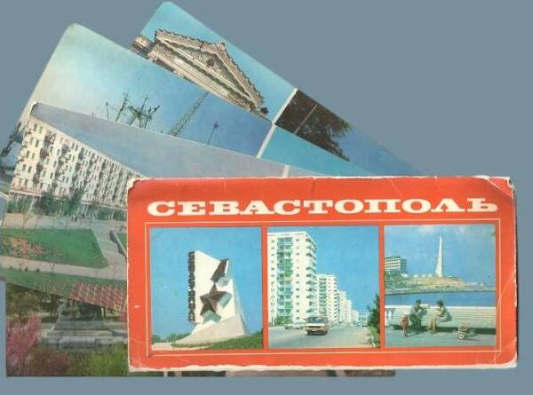 Набор открыток «Севастополь»
