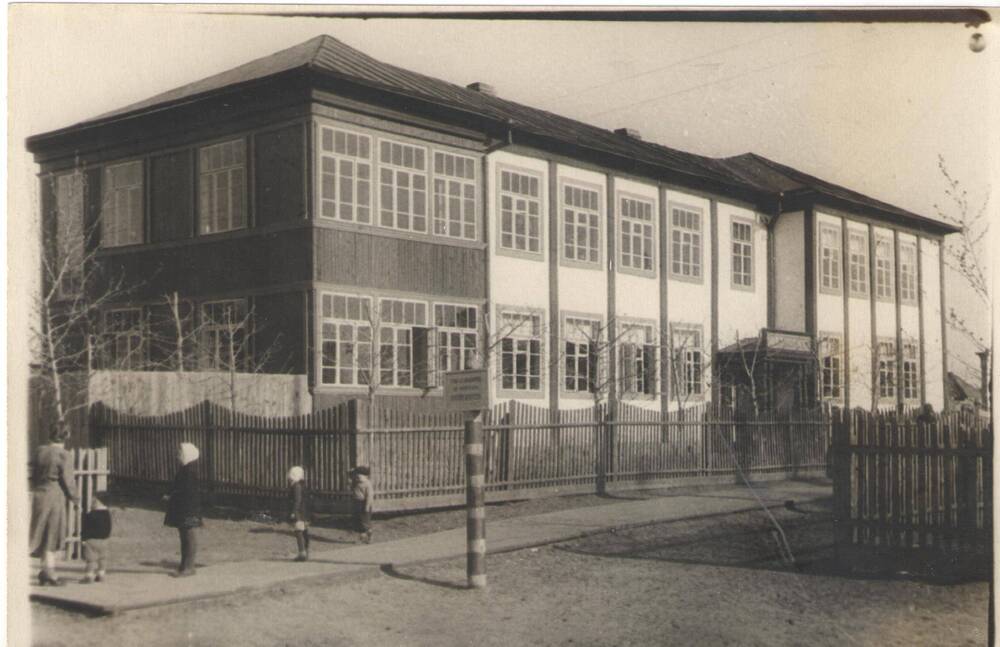 Фото. Здание детского сада по ул.Ленина , г. Волжск. 1952г.