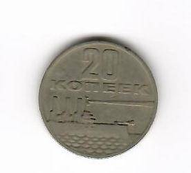 Монета 2- копеек 1967г