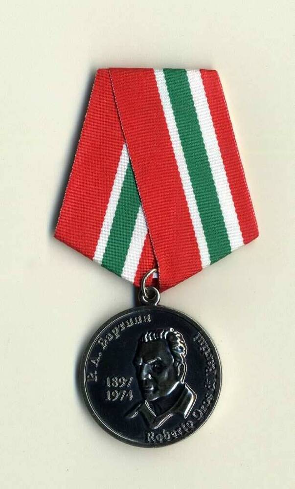Медаль, посвященная Р.А. Бартини (1897-1974), советскому авиаконструктору