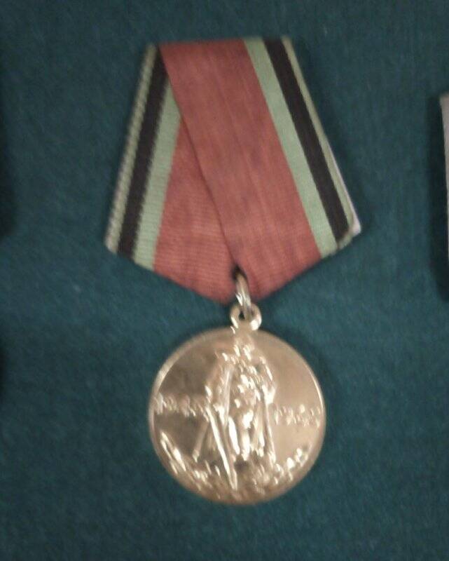 Медаль. 20 лет Победы в ВОВ 1941-45гг.