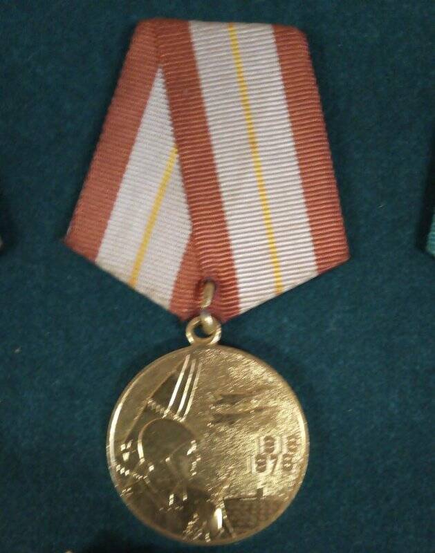 Медаль. 60 лет Вооруженных сил СССР.