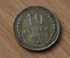 Монета достоинством 10 копеек. 1925г.