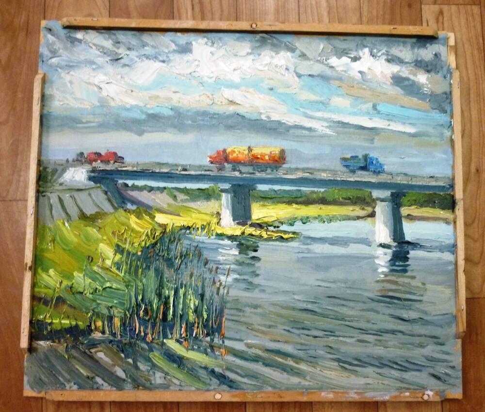 Картина  Геннадия Ивановича  Привалова  Мост над Бузулуком