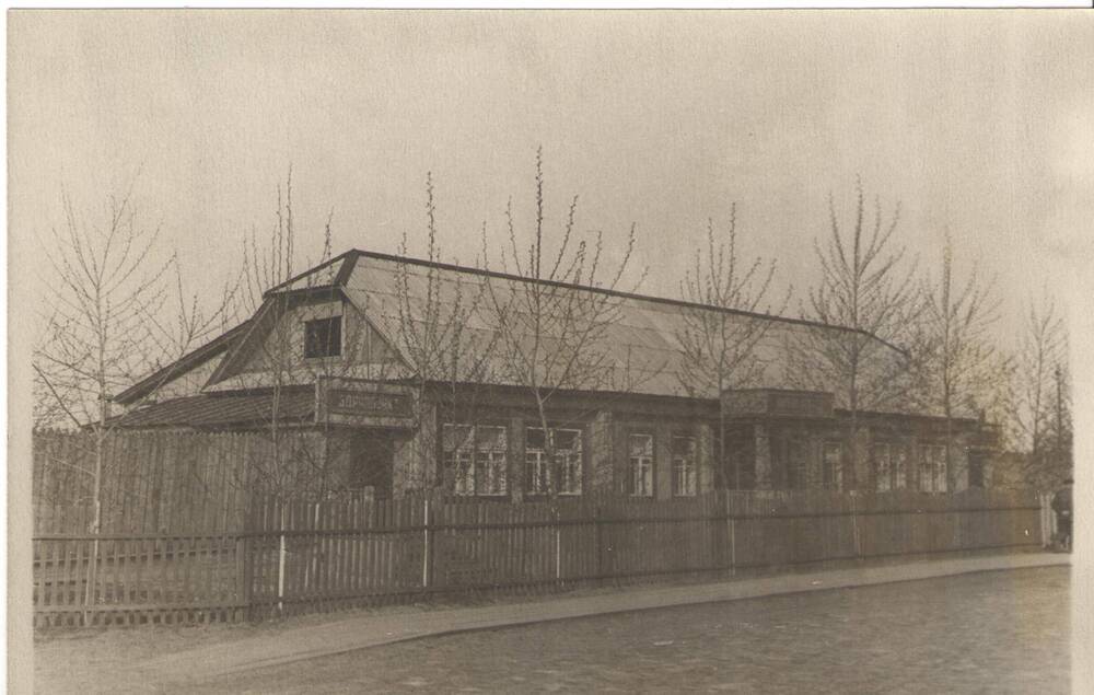 Фото. Дом здравпункта, амбулатории и аптеки ВДК. г.Волжск .1953г.