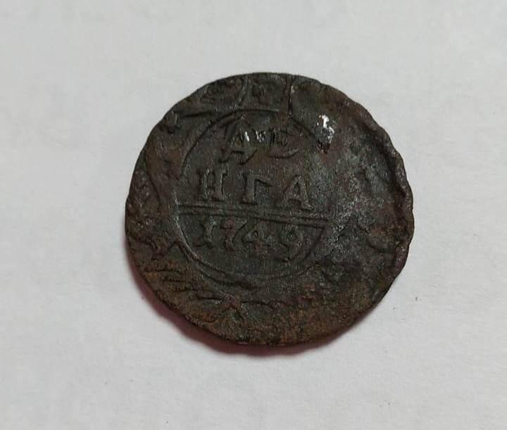Монета. «ДЕНГА 1749»