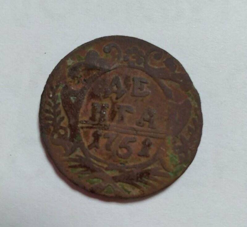 Монета. «ДЕНГА 1751»