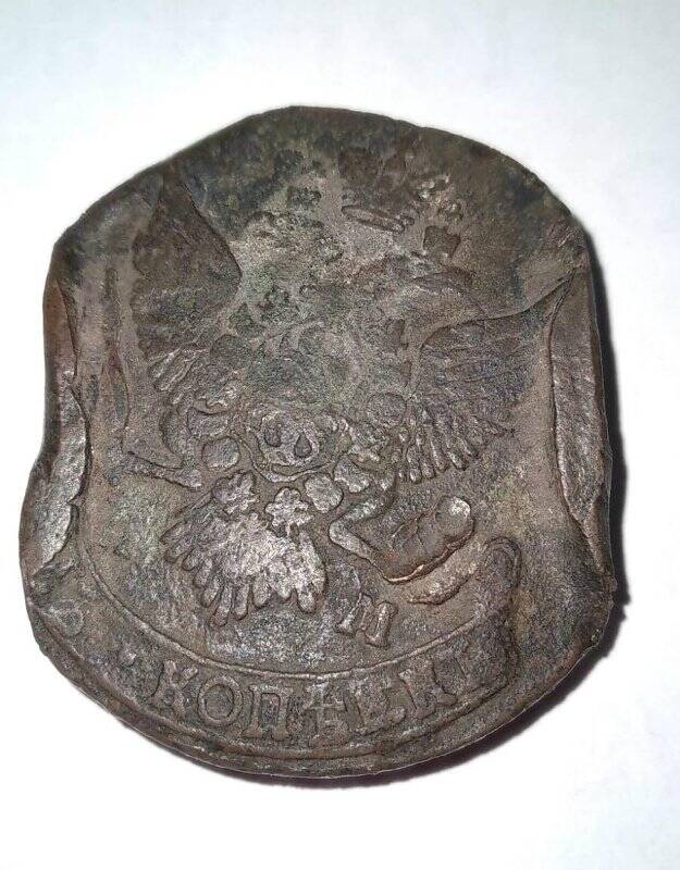 Монета. «5 копеек»,1791 г