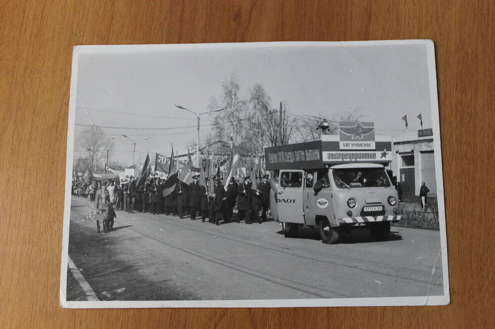 Фотография сюжетная парад к 70летию революции. 