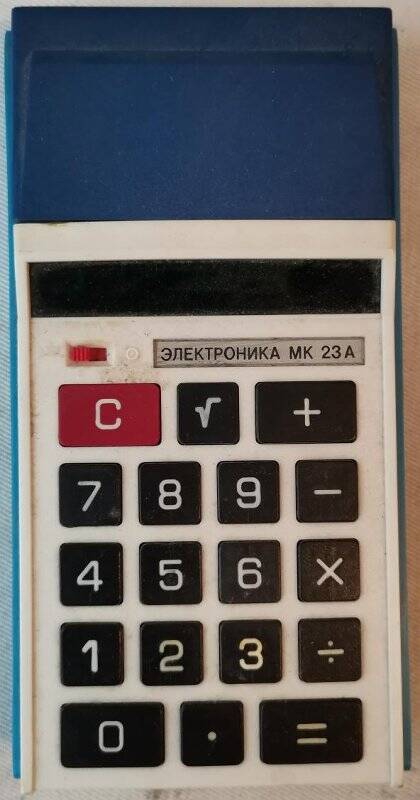 Калькулятор «Электроника МК 23 А».