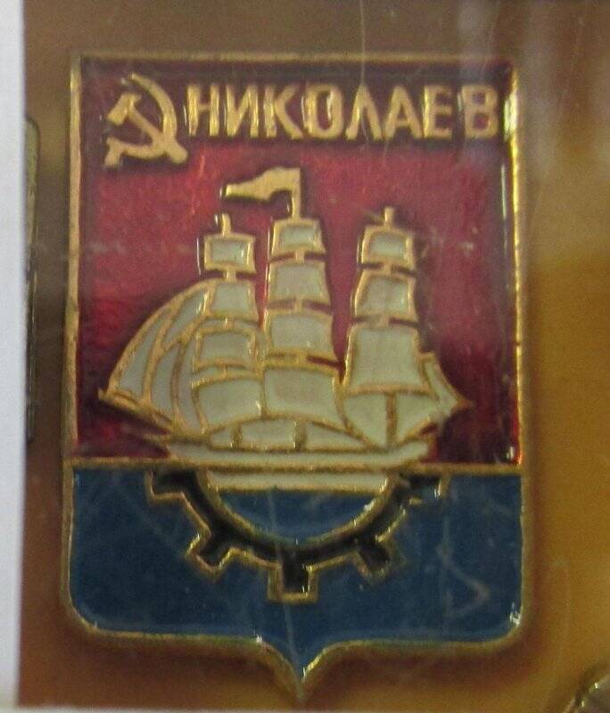 Значок из  коллекции:Знак « Николаев.»