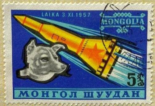 Марка «Спутник-2, собака Лайка 3.XI.1957 г.». Погашена