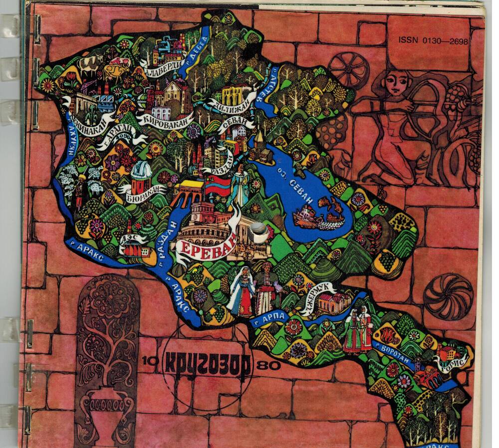 Карта кругозор. Кругозор 1980. Кругозор 3.3.5.