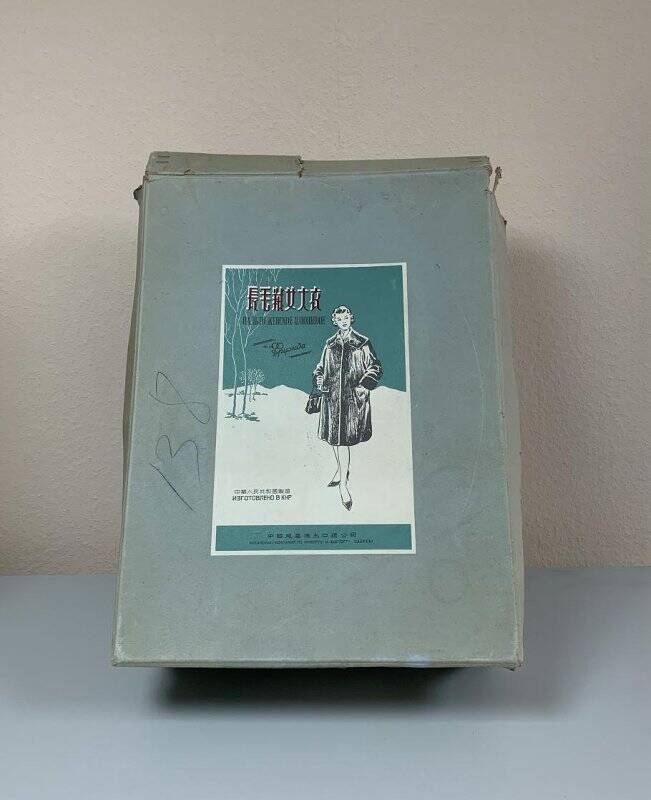 Коробка упаковочная «Пальто женское плюшевое»