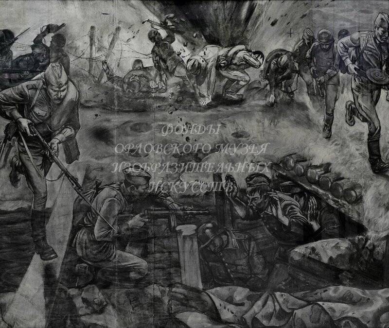 Эскиз к диораме Прорыв обороны немецко-фашистских войск на орловском плацдарме в июле 1943 года (в раме)