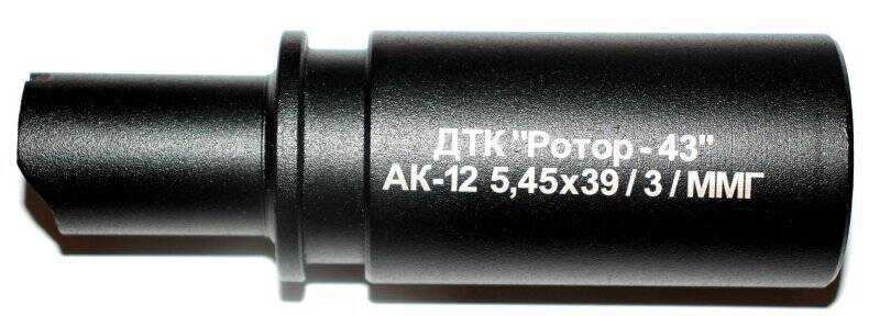 Дульный тормоз-компенсатор для автомата Калашникова АК-12