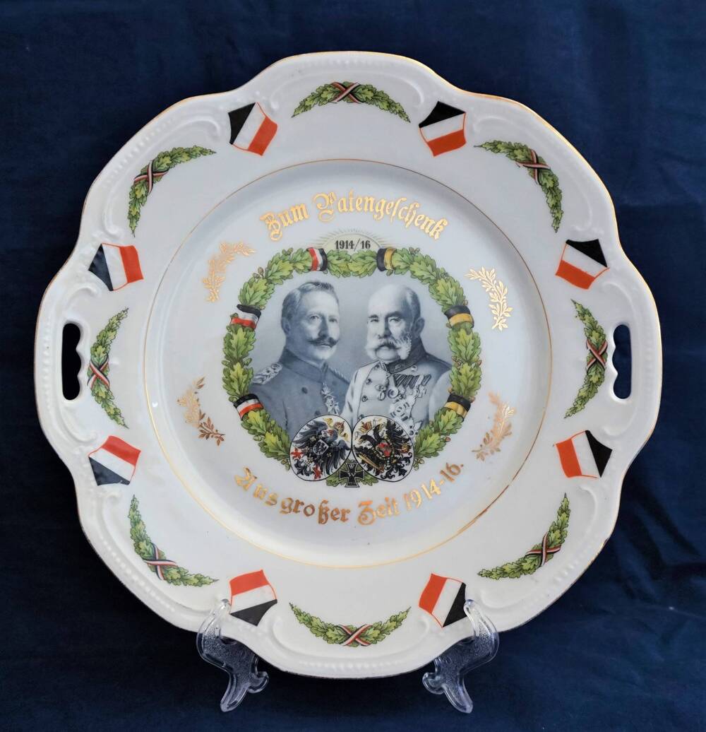 Тарелка декоративная памятная В подарок крестнику. Из великого времени 1914-16.