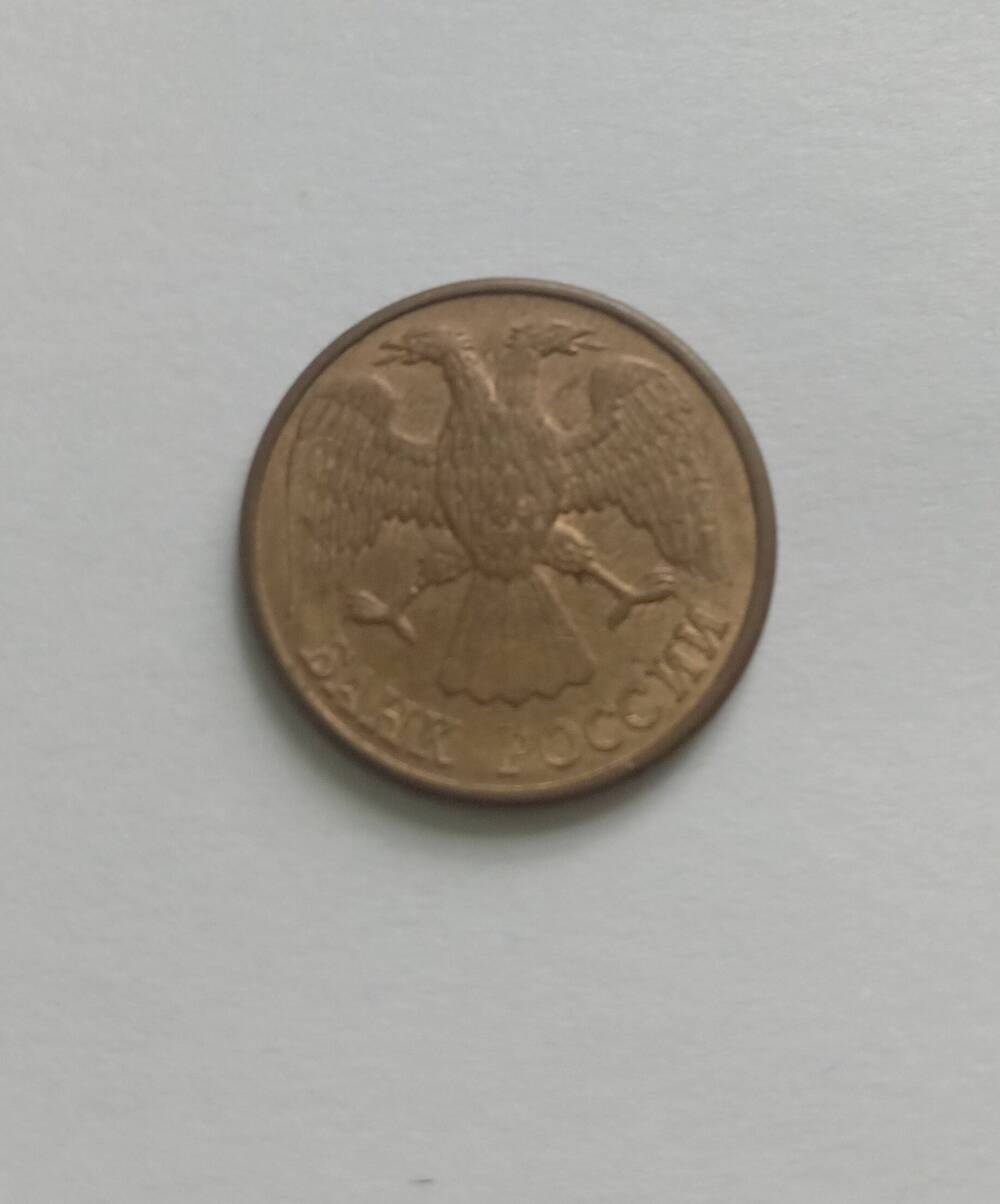Монета 1 рубль (Л) 1992 год.