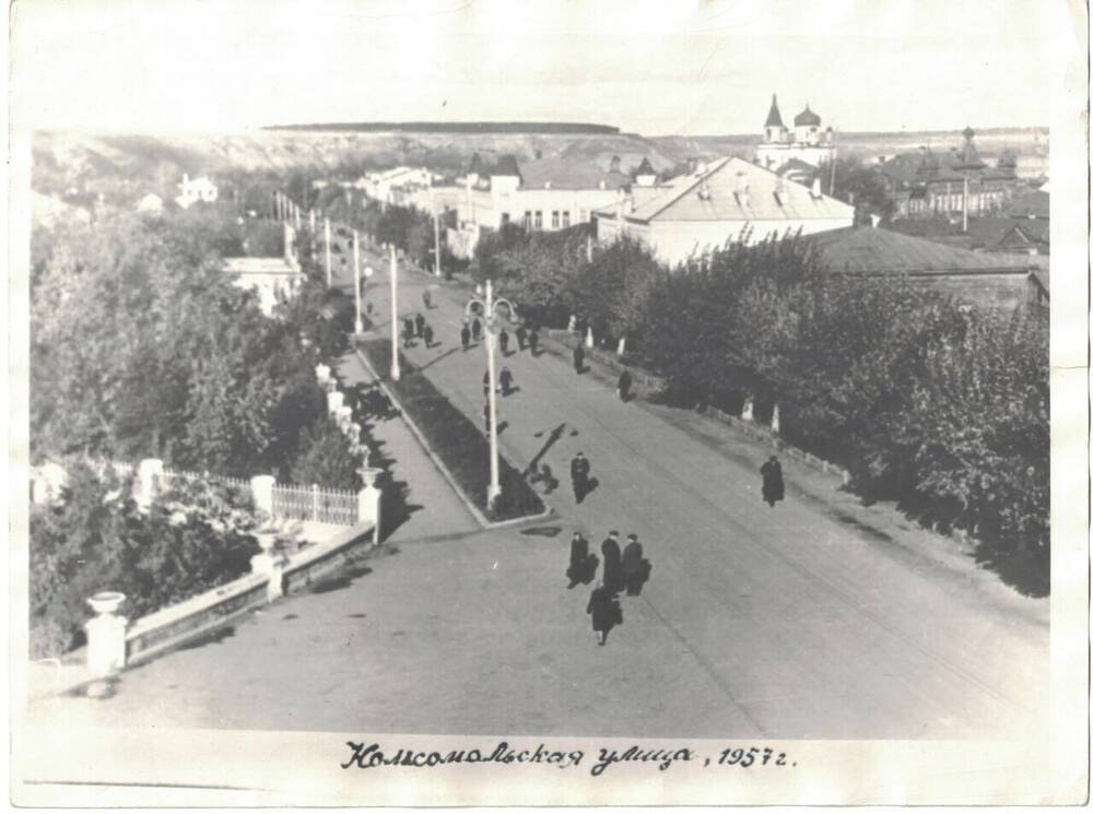 Фото. Кузнецк. Вид на Комсомольскую улицу. 1957 г.