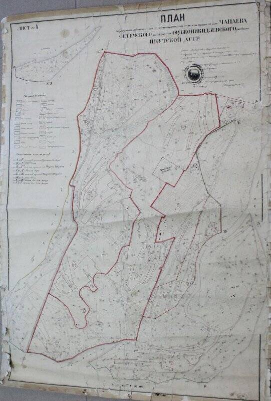 Карта-план Октемского наслега Орджоникидзевского района ЯАССР