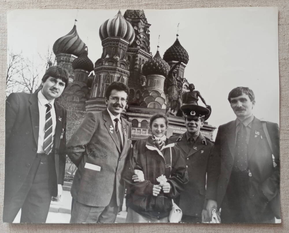 Фото. Делегаты Омичи. г. Москва. 1987г.