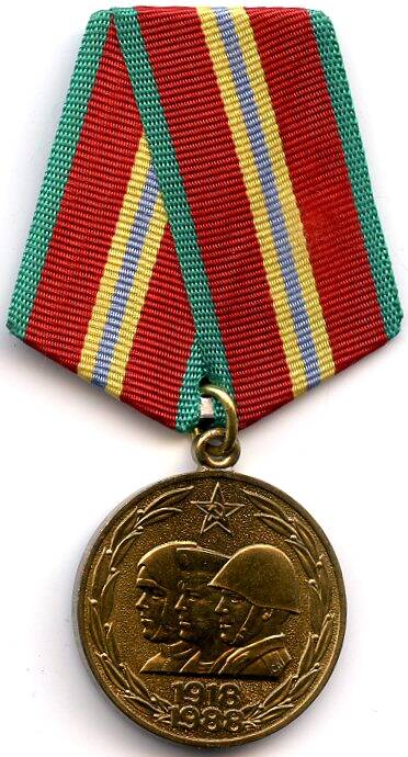 Медаль «70 лет Вооружённых Сил СССР» вручена Нехину С.П. от 22.02.1988г.