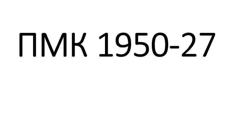 Фото. Лучшие столяры мехлесхоза Е.И. Герасимов, Колесников, Шараев. 1978