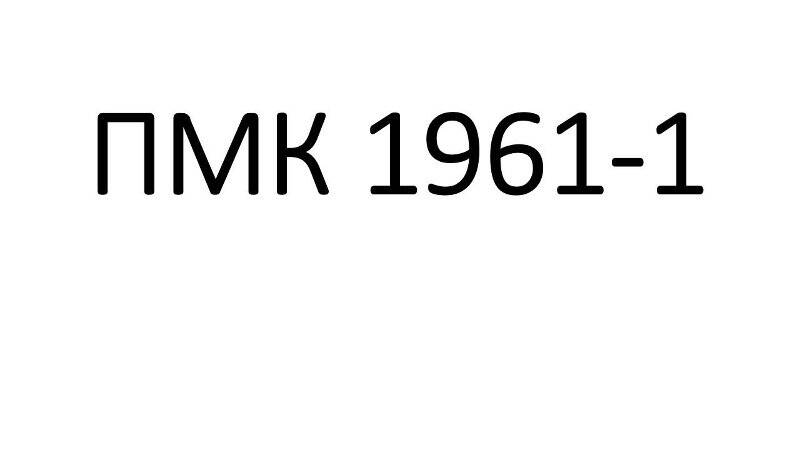 Негативы «Школы города» №7 1978 год