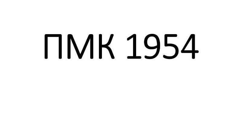 Пригласительный билет на торжественное заседание, посвященное 60-летию Октября. РДК 1977 года