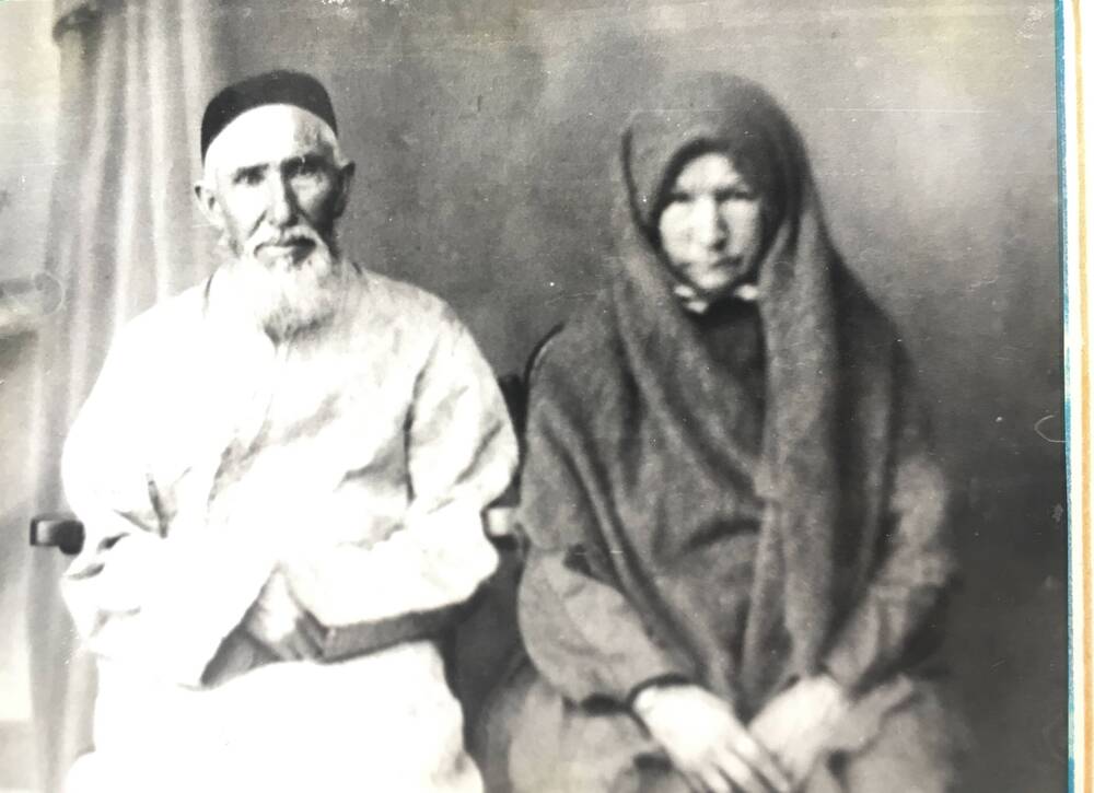 Фотокопия черно-белое. Родители А.З.Валиди Валидов Ахметша Ахметьянович  и  Умульхаят Мухаметкафиевна.