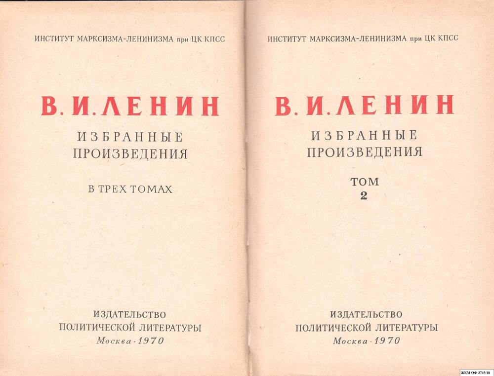 Коллекция книг из личной библиотеки Мисроковой М.М.