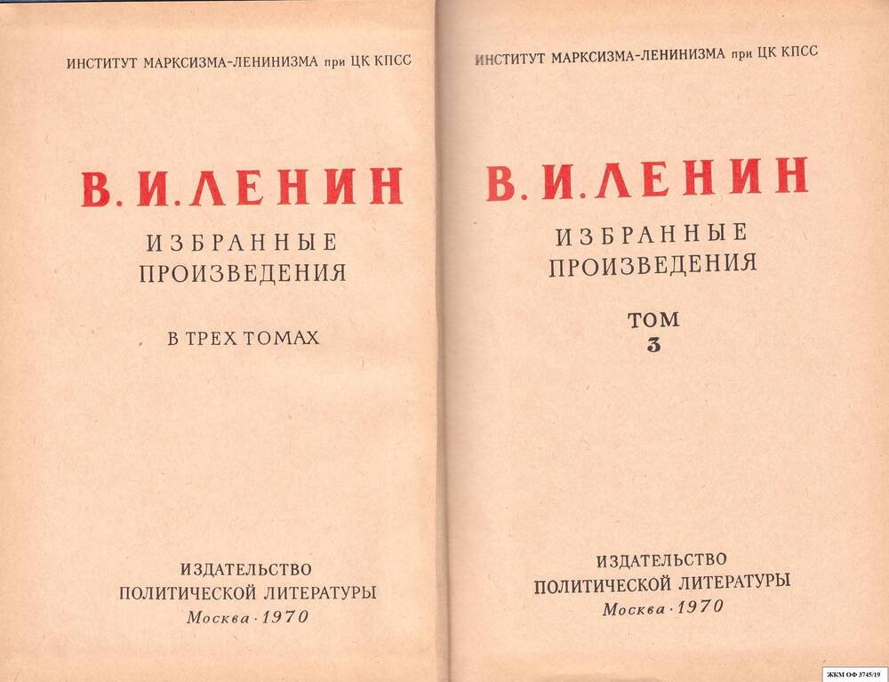 Коллекция книг из личной библиотеки Мисроковой М.М.