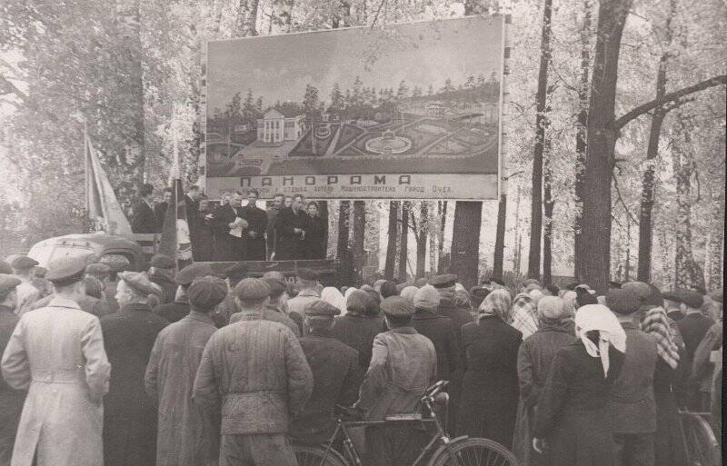 Документ. Фотография Нецветаева А.В. Закладка клуба литейно-механического завода [позднее - РМЗ].