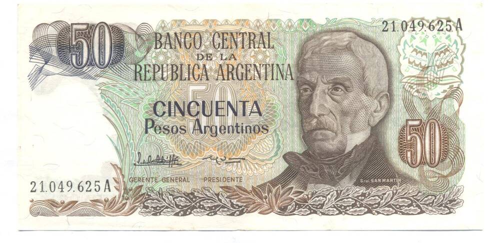 Билет денежный центрального банка республики Аргентины, 50 песо