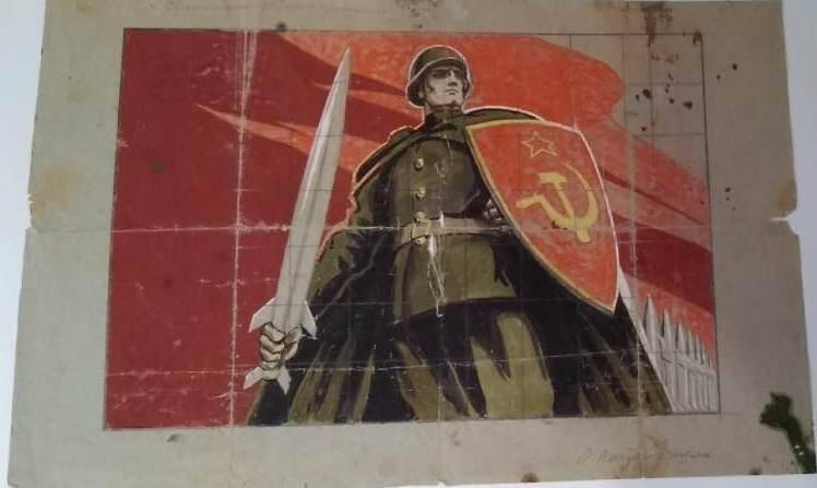 Эскиз. Эскиз к плакату Солдат Советской Армии.