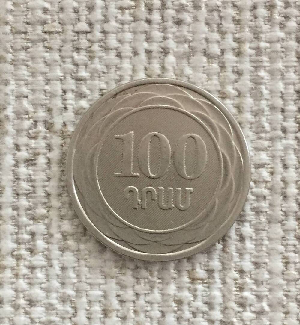 Монета 100 драм